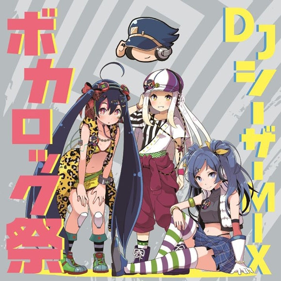 (Album) DJ Caesar MIX Vocarock Matsuri Animate International