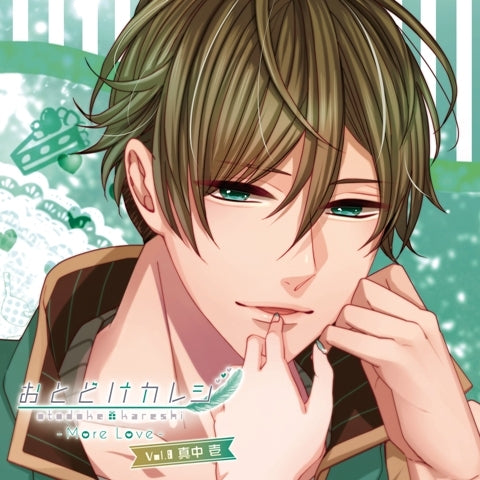 (Drama CD) Otodoke Kareshi: More Love Vol.8 Ichi Manaka (CV. Kazuyuki Okitsu) Animate International