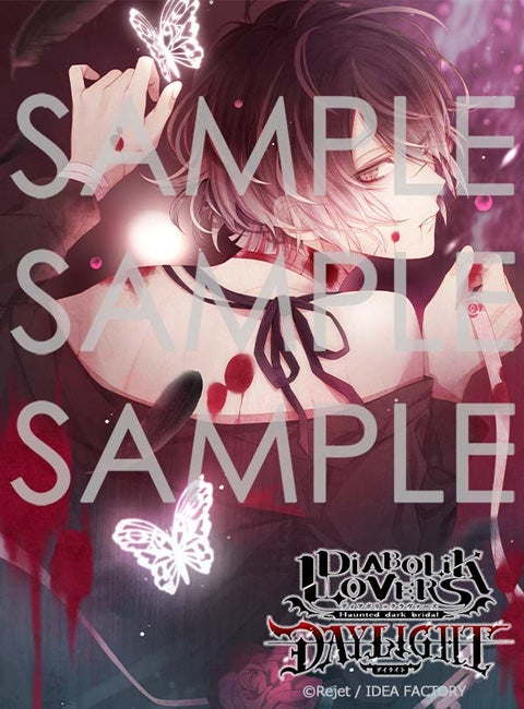 (Drama CD) DIABOLIK LOVERS DAYLIGHT Vol. 10 Azusa Mukami (CV. Daisuke Kishio) Animate International