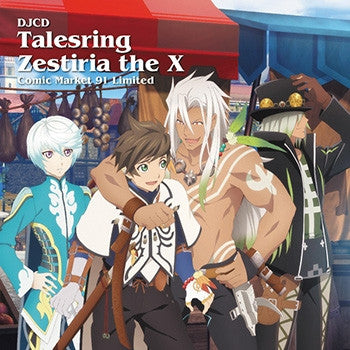 (DJCD) Talesring Zestiria The Cross Comic Market 91 Exclusive DJCD Animate International