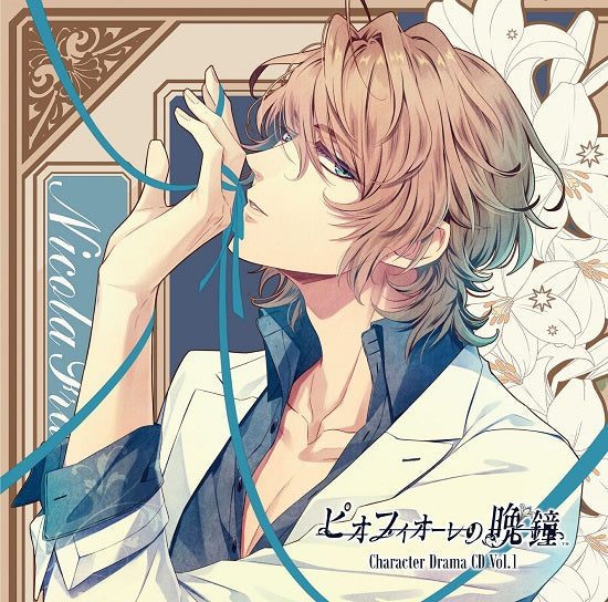 (Drama CD) Pio Fiore no Banshou Game Character Drama CD Vol. 1 Nicola Francesca (CV. Ryohei Kimura) Animate International