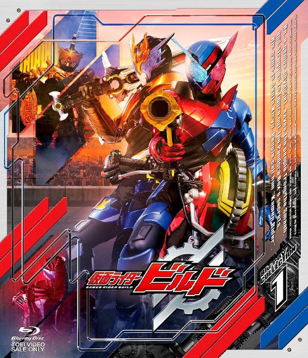 (Blu-ray) Kamen Rider Build TV Series Blu-ray COLLECTION 1 Animate International