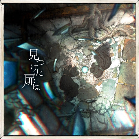 [a](Album) Mitsuketa Tobira wa by Yuu Miyashita [Regular Edition] Animate International