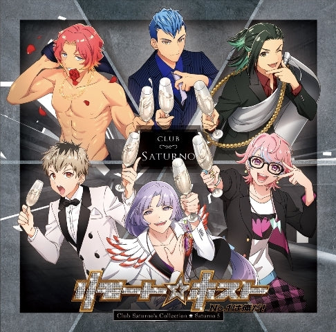 [a](Album) Remote Host Club Saturno's Collection Animate International