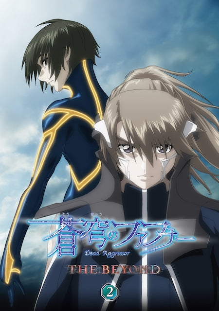 (DVD) Fafner in the Azure the Movie: THE BEYOND 2 [Regular Edition] Animate International