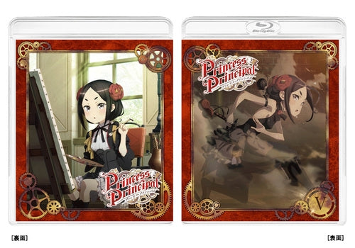(Blu-ray) Princess Principal TV Series V [Special Limited Edition]
