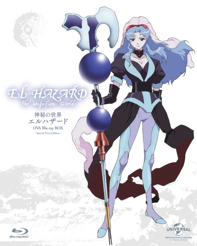 (Blu-ray) El Hazard: The Magnificent World OVA Blu-ray BOX [Special Price Edition] Animate International