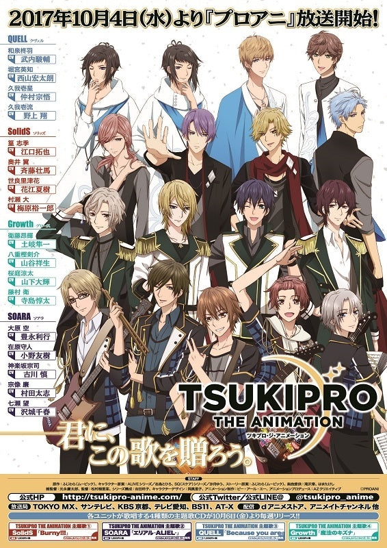 (Blu-ray) TSUKIPRO THE ANIMATION TV Series Vol.7 Animate International