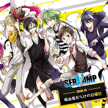(Drama CD) SERVAMP - Sunday Full of Vampires (Kyuuketsuki Darake no Nichiyoubi) Animate International
