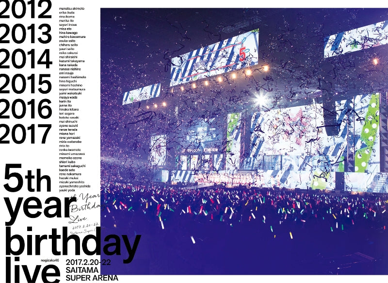 (Blu-ray) Nogizaka46 5th YEAR BIRTHDAY LIVE 2017. 2. 20-22 SAITAMA SUPER ARENA [Complete Run Limited Edition] Animate International