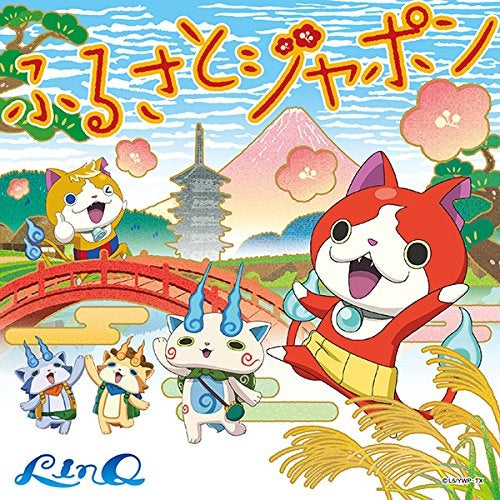 (Theme song) Yo-Kai Watch TV Series OP & Yo-kai Watch 3: Sushi and Tempura (Nintendo 3DS Game) ED: Furusato Japan by LinQ (w/ DVD) Animate International