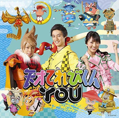 (Maxi Single) Tensai TV-kun YOU by Marvelous Nishikawa with TV Senshi [Regular Edition] Animate International