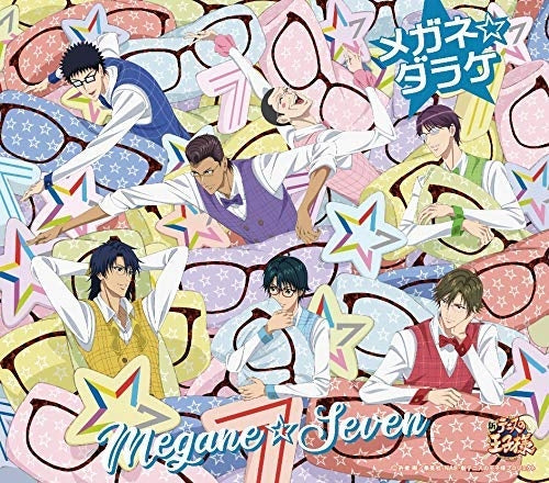 (Character Song) The New Prince of Tennis: Megane☆Darake by Megane☆Seven Animate International