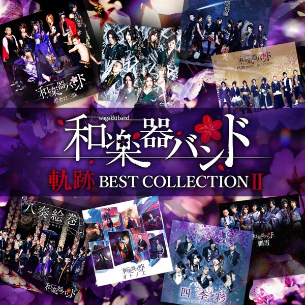 (Album) Kiseki BEST COLLECTION II by Wagakki Band [Regular Edition] Animate International