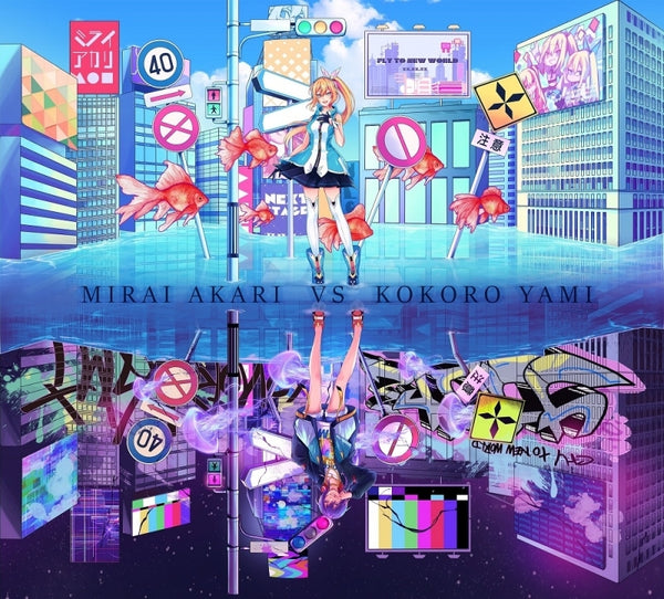 [a](Album) Mirai Akari VS KOKOROYAMI by Mirai Akari & KOKOROYAMI Animate International