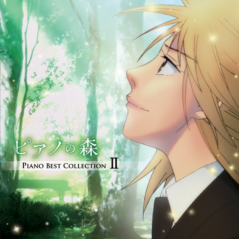 (Soundtrack) Piano Forest (Piano no Mori: The Perfect World of Kai) TV Series Piano Best Collection II Animate International