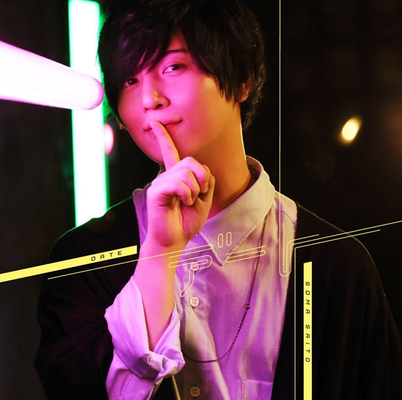 (Maxi Single) Date by Soma Saito [Regular Edition] Animate International
