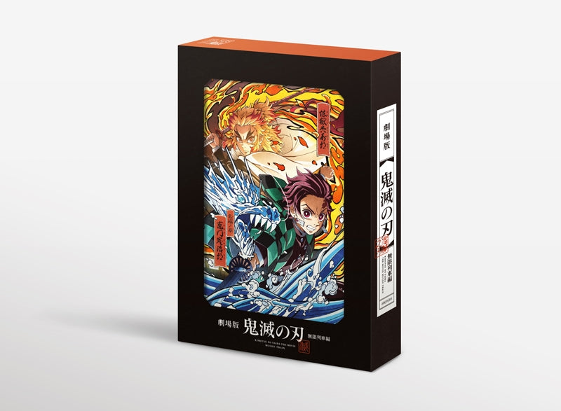 (Blu-ray) Demon Slayer: Kimetsu no Yaiba the Movie: Mugen Train [Complete Production Run Limited Edition] Animate International
