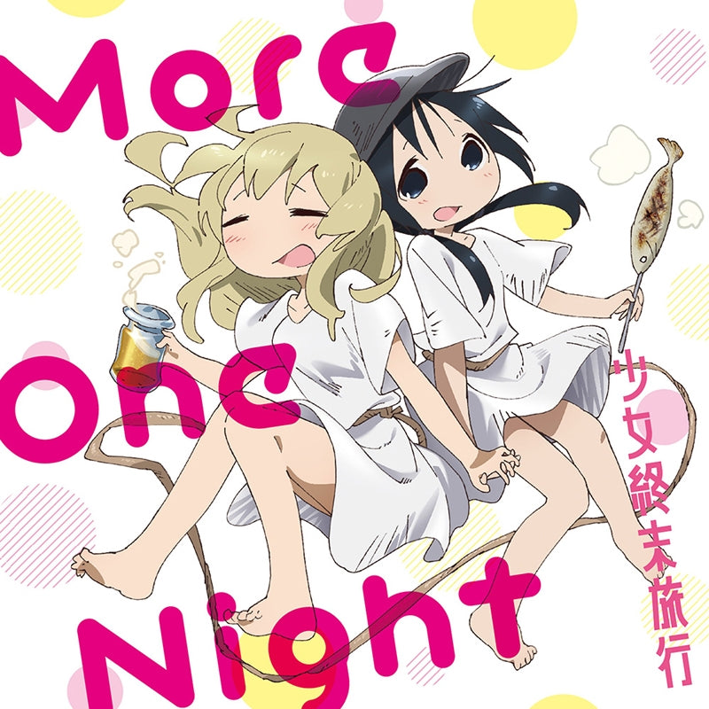 (Theme Song) Girls' Last Tour TV Series ED: More One Night by Chito Yuri Animate International