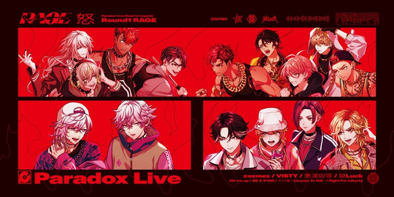 [a](Album) Paradox Live - Road to Legend - Round 1 "RAGE"