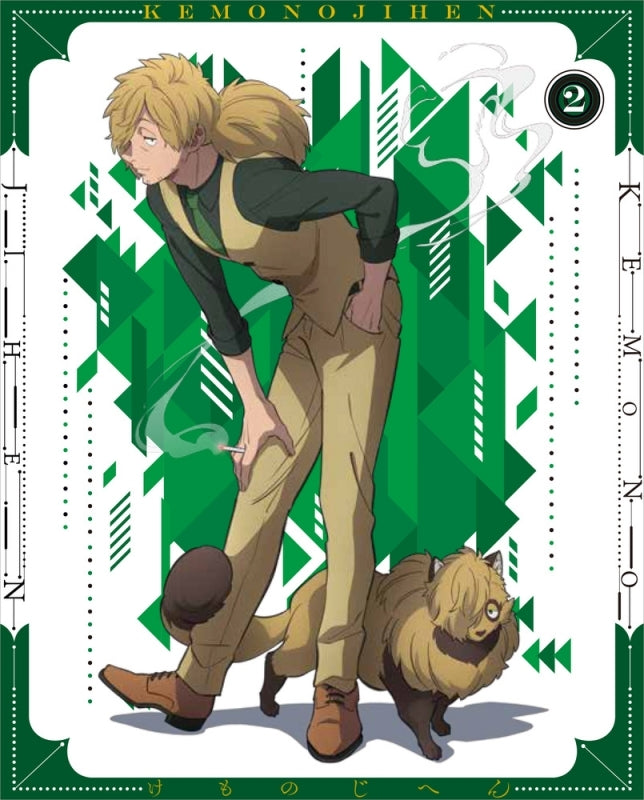 (Blu-ray) Kemono Jihen TV Series Vol. 2 [Deluxe Limited Edition] - Animate International