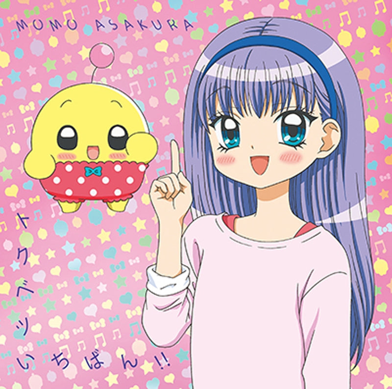 (Theme Song) TV Puripuri Chii-chan!! OP / Momo Asakura [Limited Pressing] Animate International
