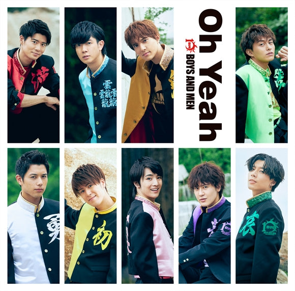 (Maxi Single) Oh Yeah by BOYS AND MEN [First Run Limited Edition A] Animate International