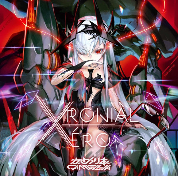 (Album) Xronial Xero by Camellia Animate International