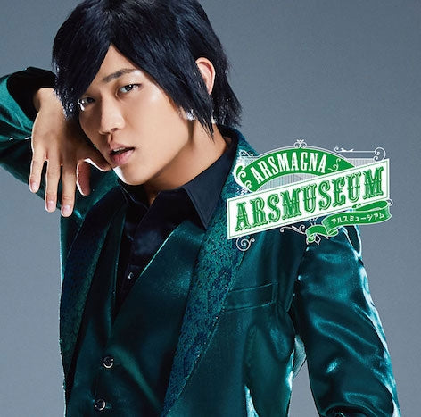 (Album) ARS Museum by Arsmagna [Bak Ver. Production Run Limited Edition] Animate International