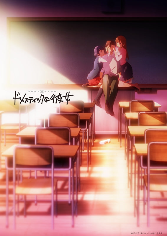 (Theme Song) Domestic Girlfriend TV Series OP: Kawaki wo Ameku by Minami [Anime Edition] Animate International