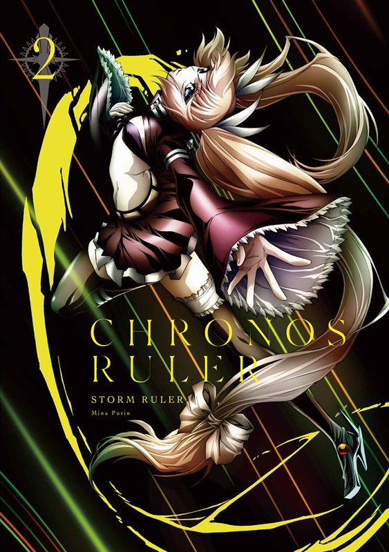 (Blu-ray) Chronos Ruler TV Series 2 [Full First-Run Limited Edition] Animate International
