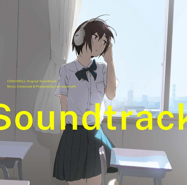 (Soundtrack) CENCOROLL Original Movie Soundtrack Animate International