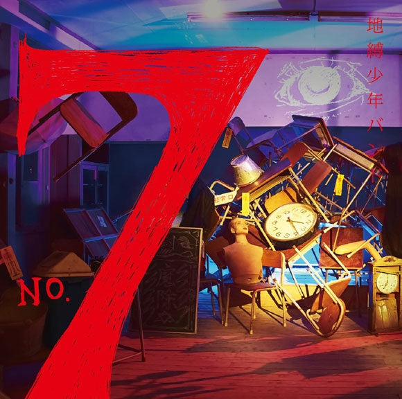 (Theme Song) Toilet-bound Hanako-kun TV Series OP: No. 7 by Jibaku Shounen Band [Regular Edition] Animate International