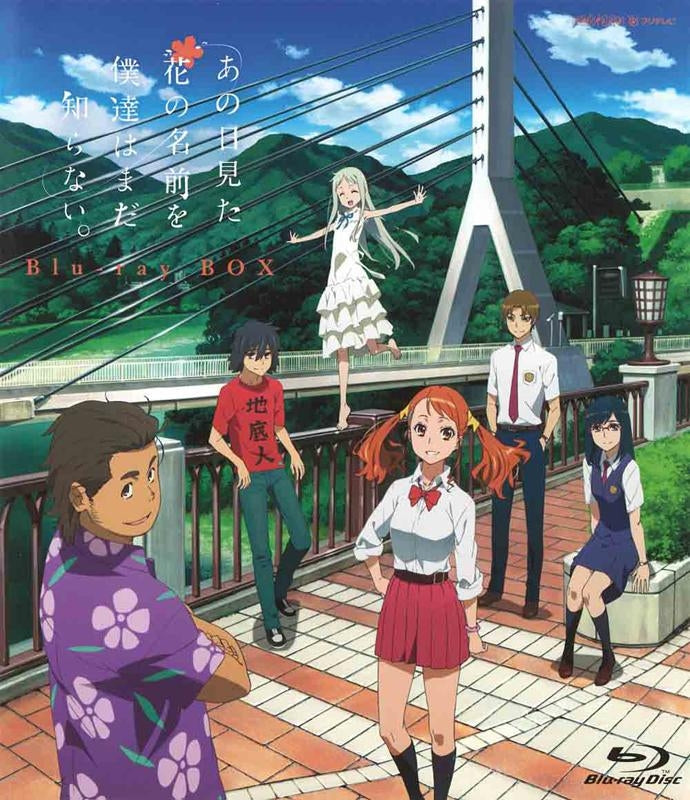 (Blu-ray) Anohana: The Flower We Saw That Day TV Series Blu-ray BOX [Regular Edition] - Animate International