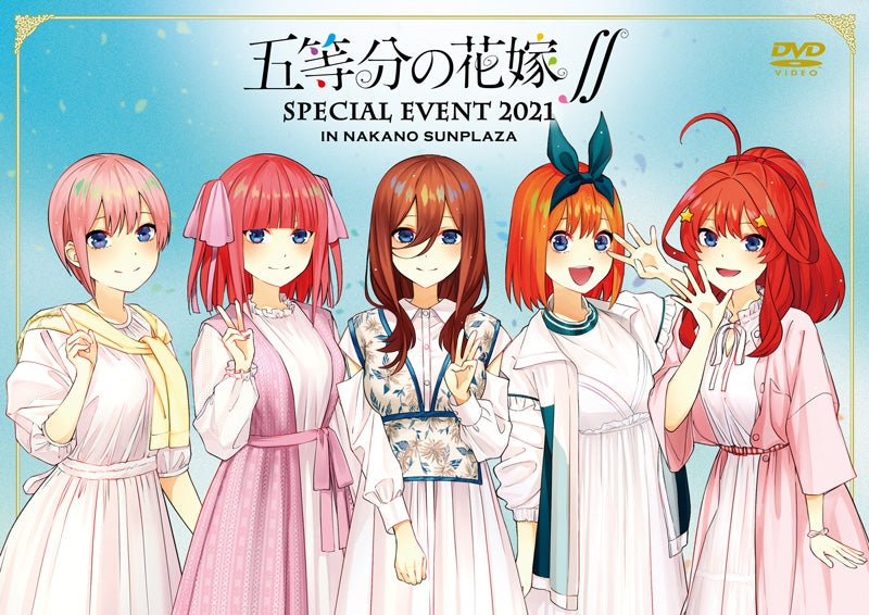 (DVD) The Quintessential Quintuplets∬ SPECIAL EVENT 2021 in Nakano Sunplaza Event Animate International