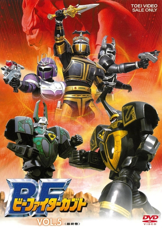 (DVD) B-Fighter Kabuto TV Series VOL. 5 Animate International