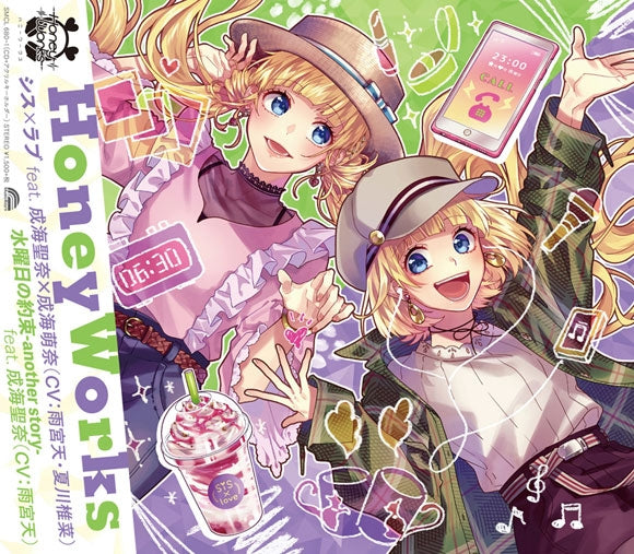 (Theme Song) HoneyWorks Premium Live Game Random OP: Sis x Love feat. Sena Narumi x Mona Narumi/Suiyoubi no Yakusoku -another story- feat. Sena Narumi [First Run Limited Edition] Animate International