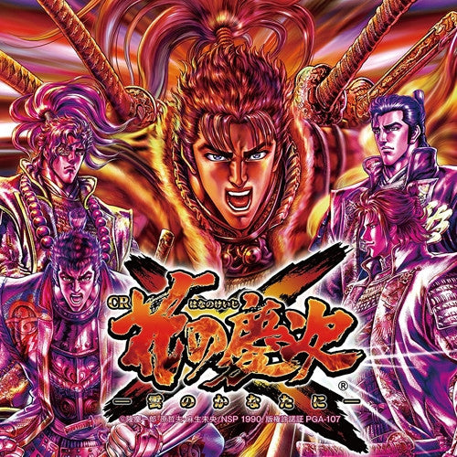 (Album) CR Hana no Keiji X: Kumo no Kanata ni Pachinko [CD+DVD] Animate International