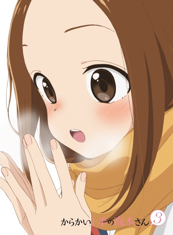 (Blu-ray) Teasing Master Takagi-san TV Series Season 3 Vol. 2 [First Run Limited Edition] - Animate International