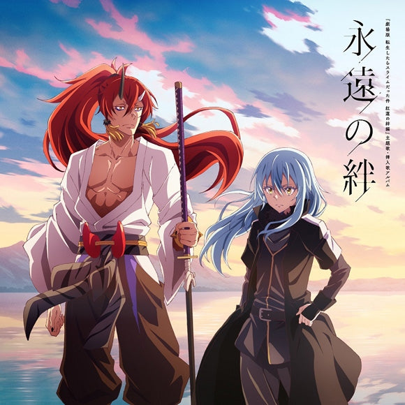 (Album) That Time I Got Reincarnated as a Slime the Movie: Scarlet Bond Theme Song & Insert Song Album Eien no Kizuna
