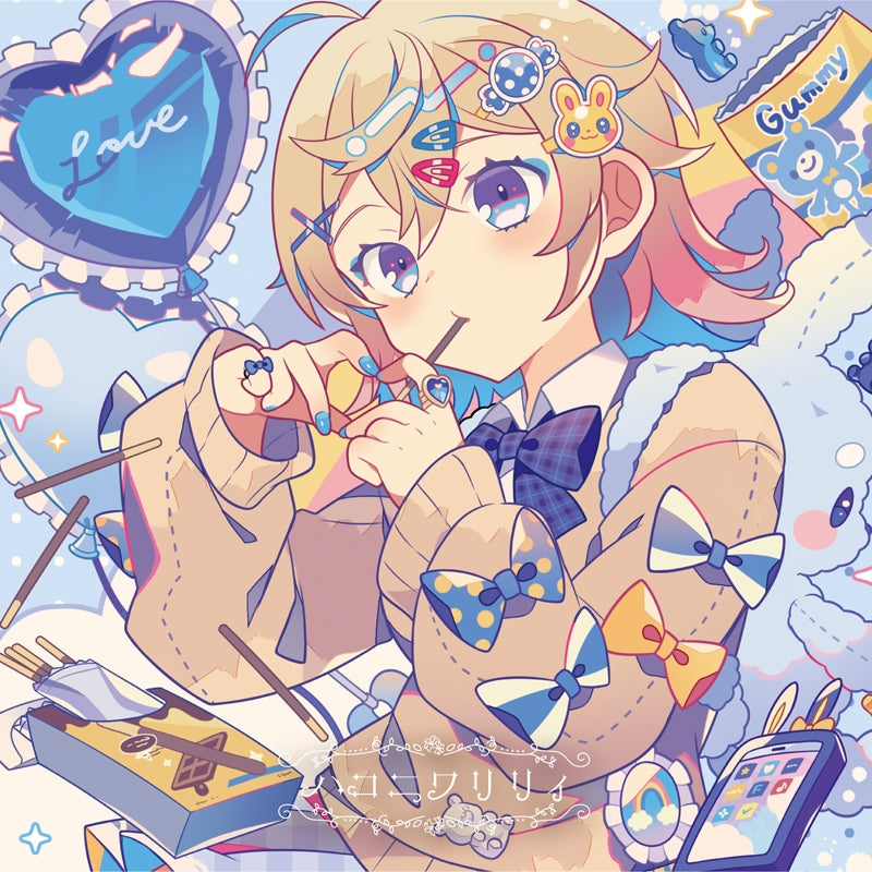 (Theme Song) Aharen Is Indecipherable TV Series ED: Kyorikan by HaKoniwalily [Hanon Edition]