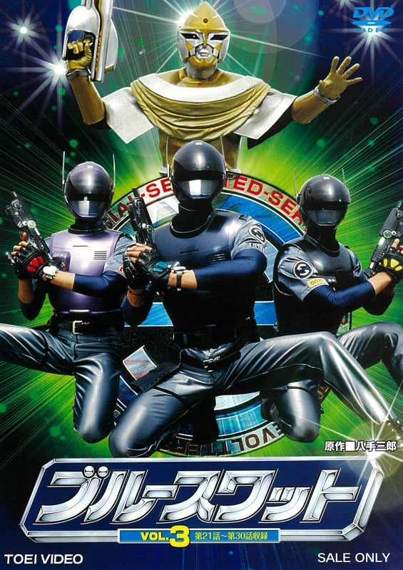 (DVD) Blue SWAT TV Series VOL. 3 Animate International