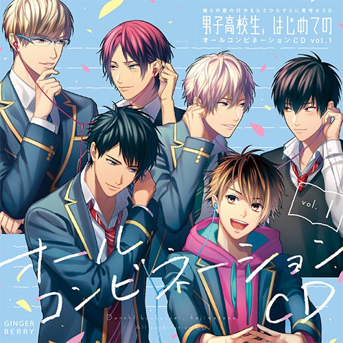 (Drama CD) High School Boy's First Time (Danshi Koukousei, Hajimete no) All Combinations CD vol. 1 Animate International