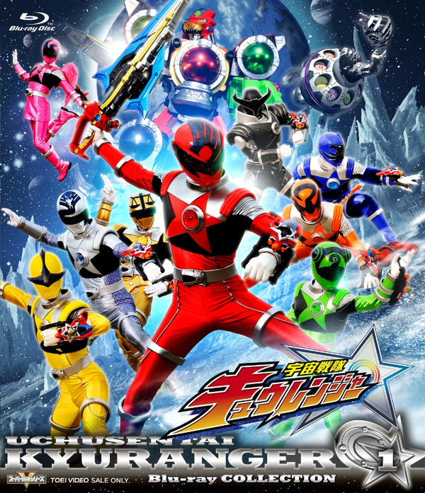 (Blu-ray) Super Sentai Series - Uchu Sentai Kyuranger TV Series Blu-ray COLLECTION 1 Animate International