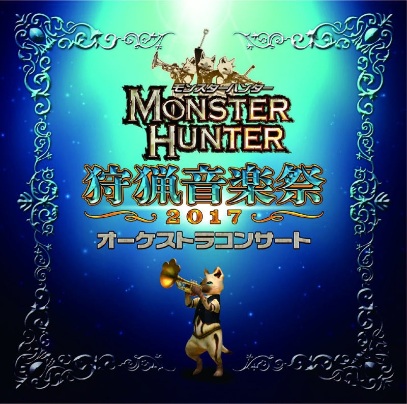 (Album) Monster Hunter Orchestra Concert Shuryou Ongakusai 2017 Animate International