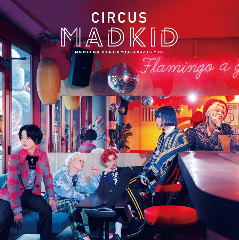 (Album) CIRCUS by MADKID [Type-B] Animate International