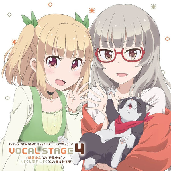 (Character Song) NEW GAME!! Character Song CD Series VOCAL STAGE 4 Animate International