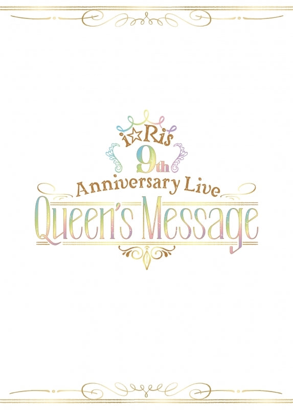 [a](DVD) i☆Ris 9th Anniversary Live ~Queen's Message~ [First Run Limited Edition] Animate International