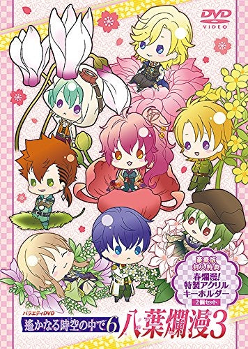 (DVD) Variety DVD Harukanaru Toki no Naka de 6 Hachiyo Ranman 3 [Deluxe Edition]