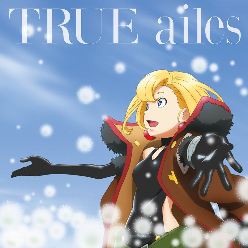(Theme Song) TV Maria the Virgin Witch ED: ailes / TRUE [Anime Edition] Animate International